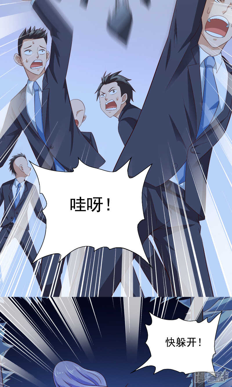 第89话 脱困-第89话