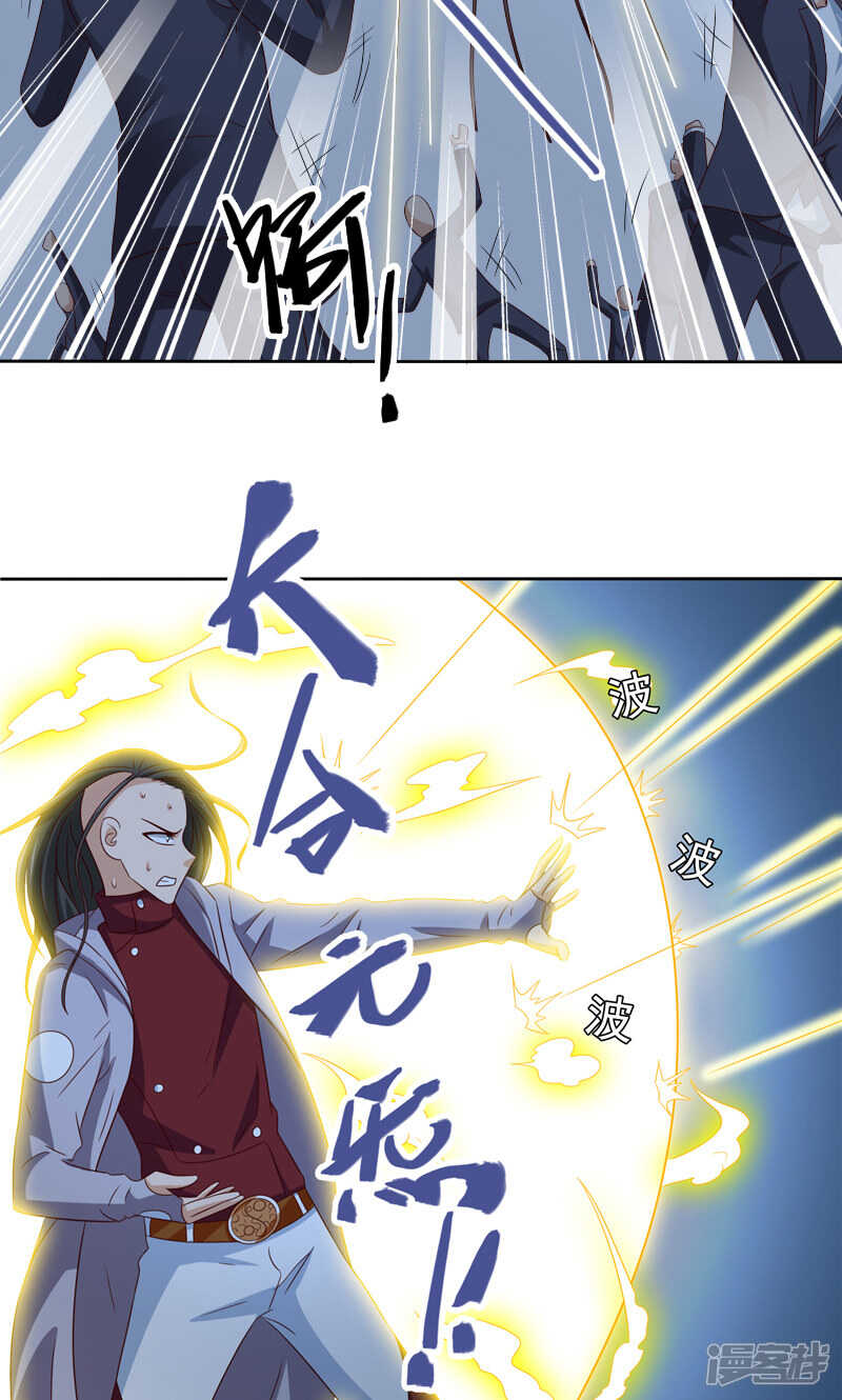 第89话 脱困-第89话