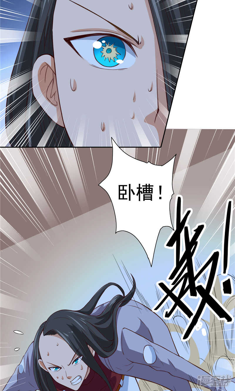 第89话 脱困-第89话