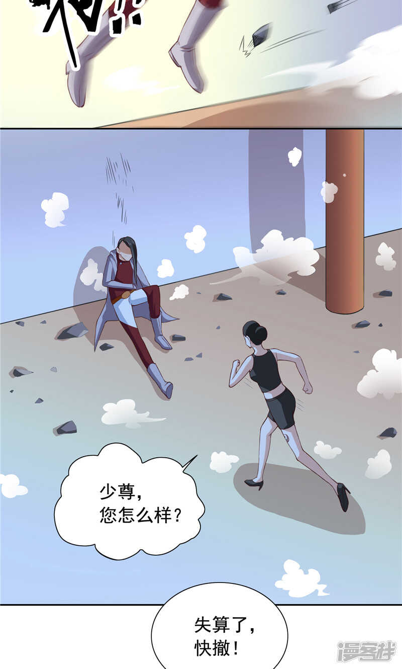 第89话 脱困-第89话