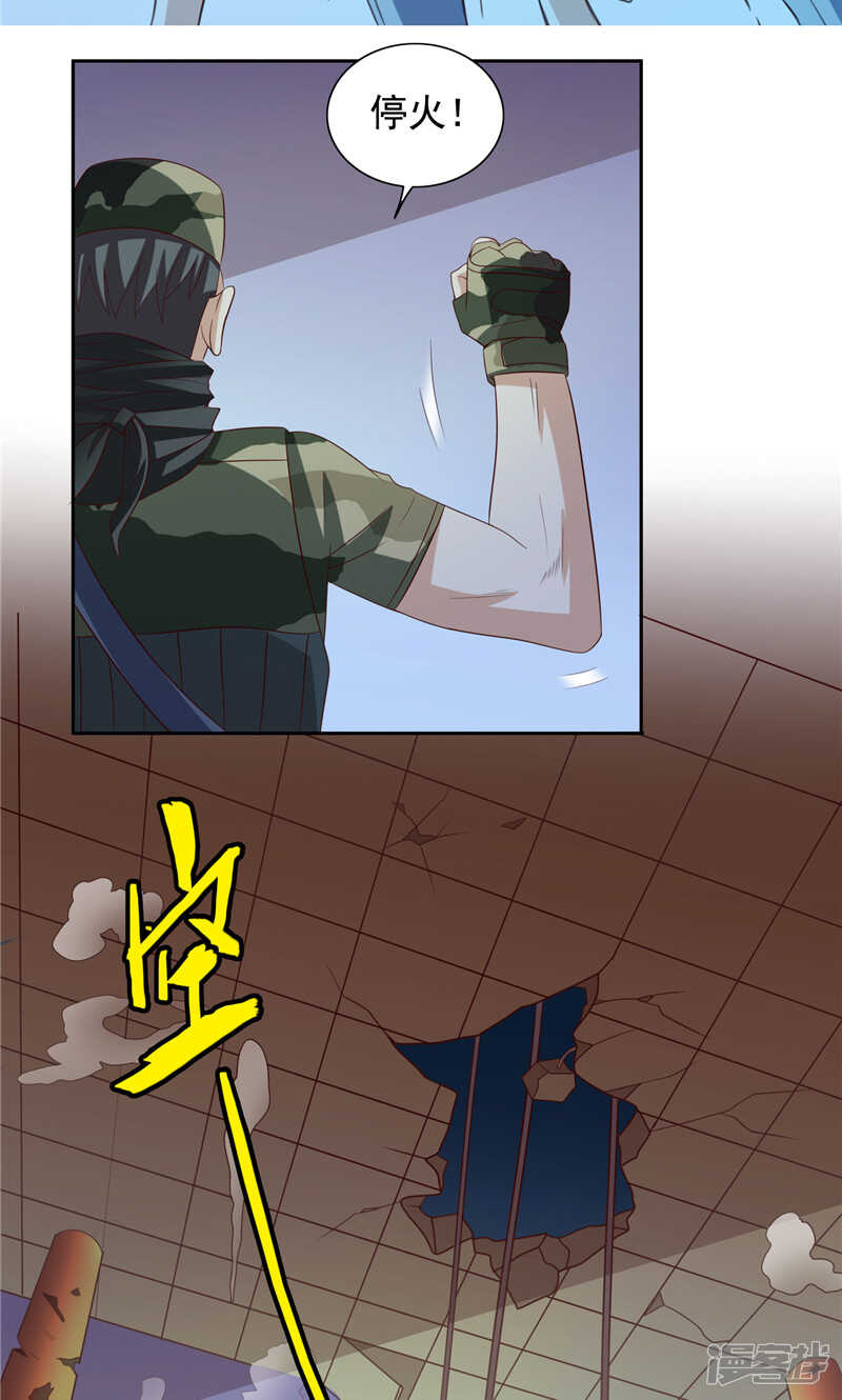 第89话 脱困-第89话