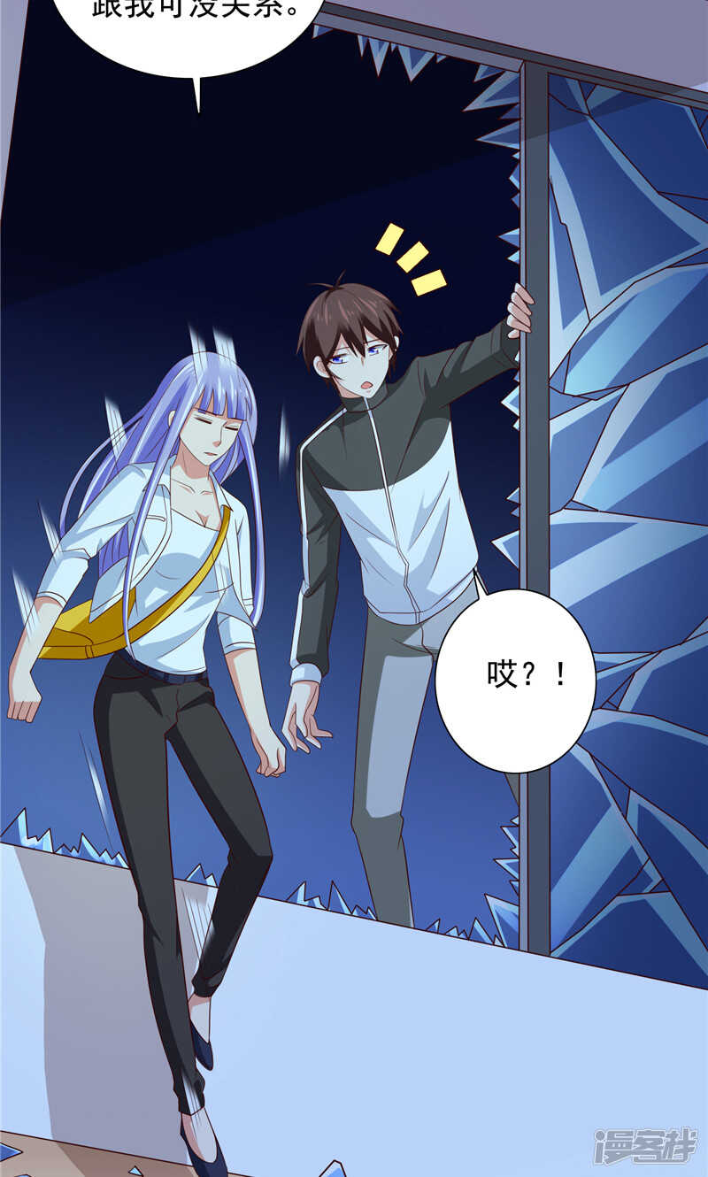 第89话 脱困-第89话