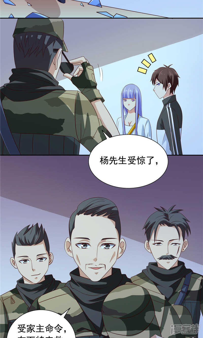第89话 脱困-第89话