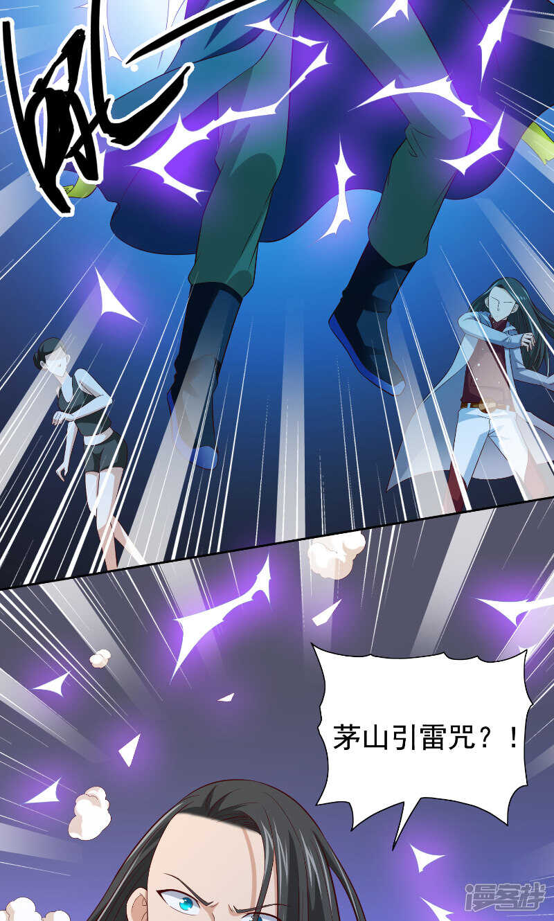第89话 脱困-第89话