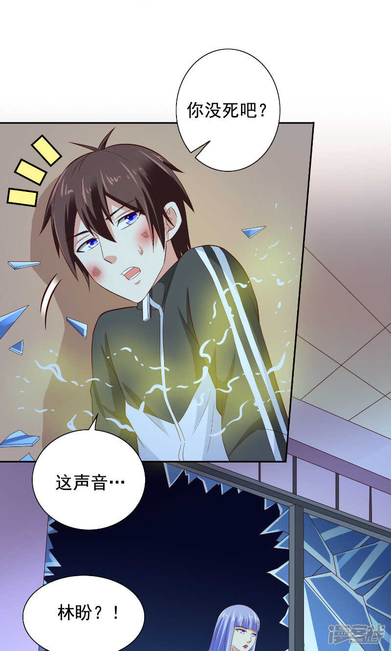 第89话 脱困-第89话