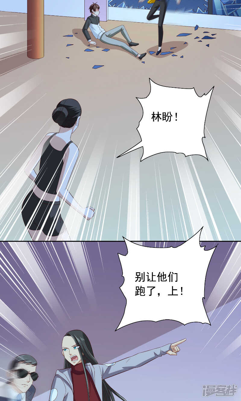 第89话 脱困-第89话