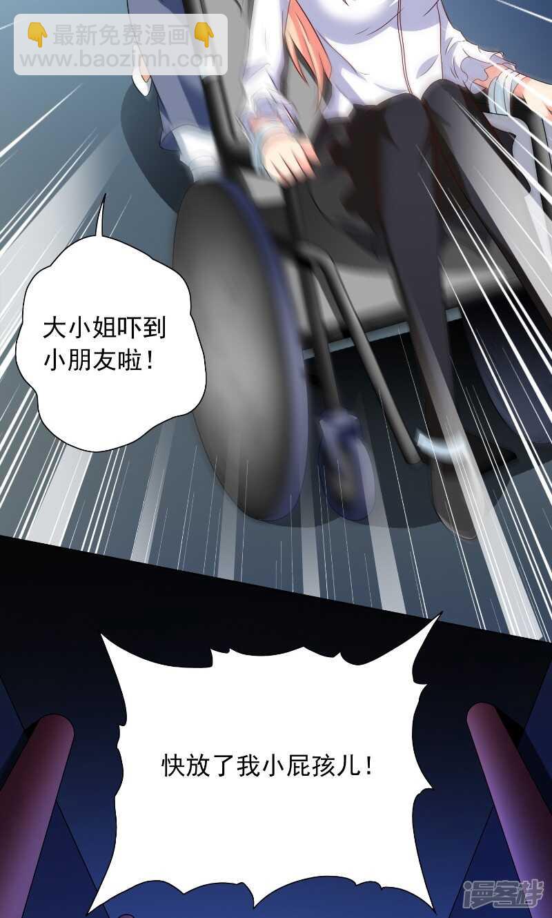 第91话 大小姐身上的秘密-第91话