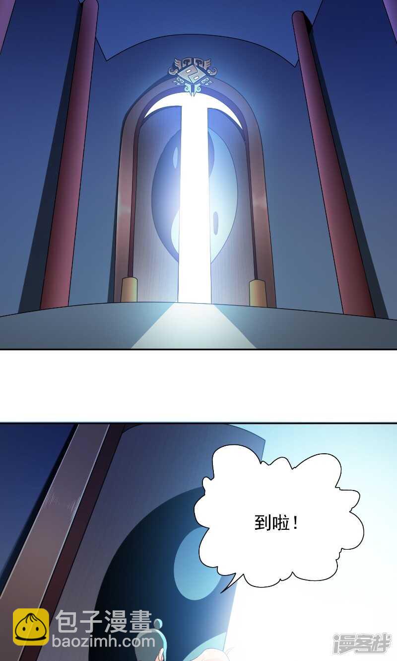 第91话 大小姐身上的秘密-第91话