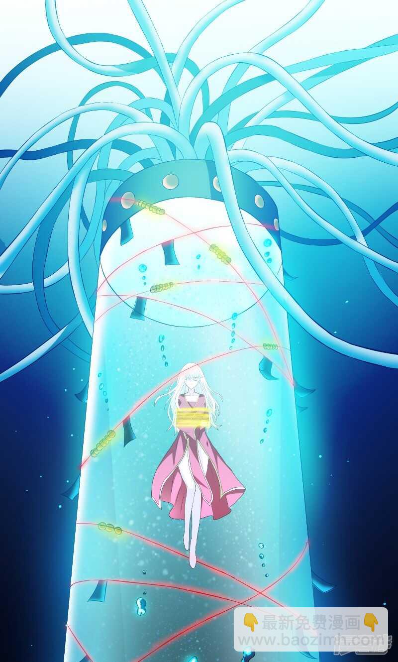 第91话 大小姐身上的秘密-第91话