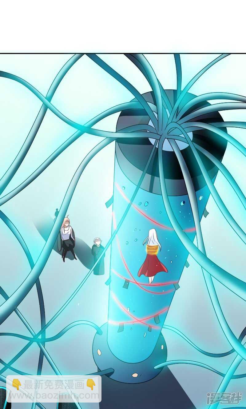 第91话 大小姐身上的秘密-第91话