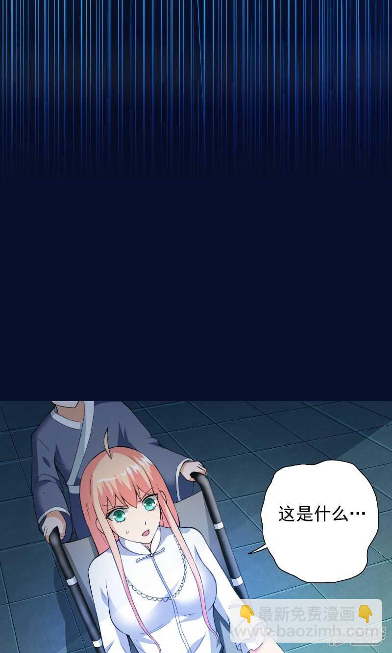 第91话 大小姐身上的秘密-第91话