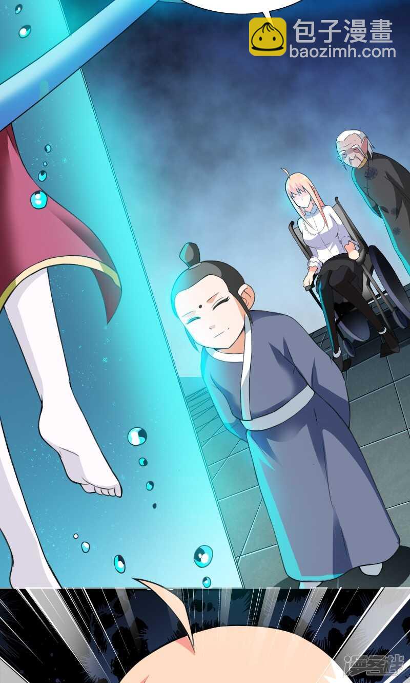 第91话 大小姐身上的秘密-第91话