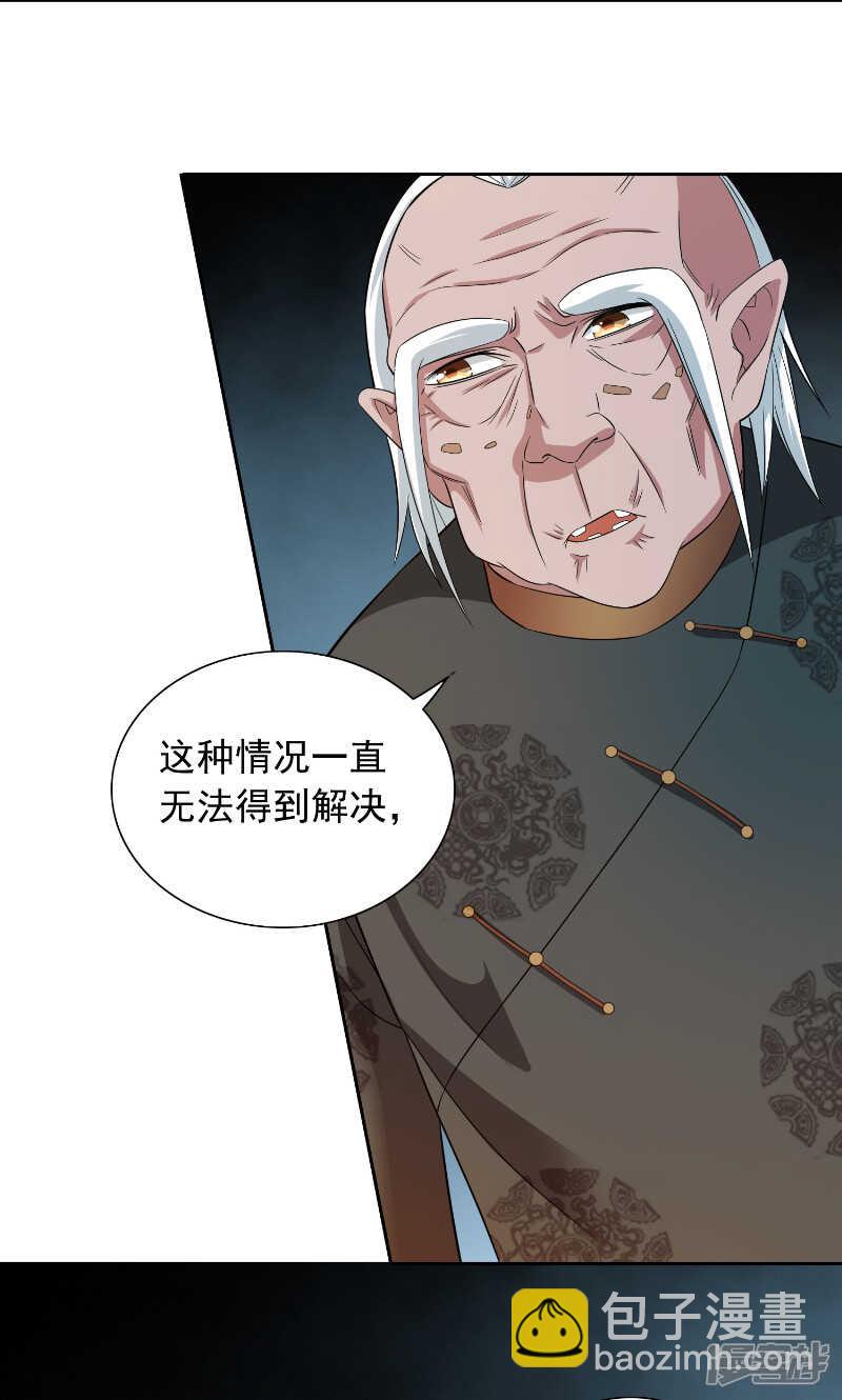 第93话 血的渴望-第93话