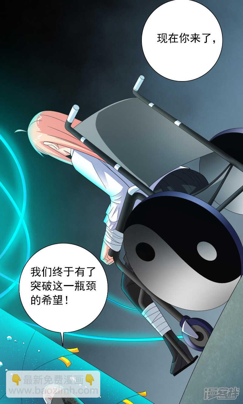 第93话 血的渴望-第93话