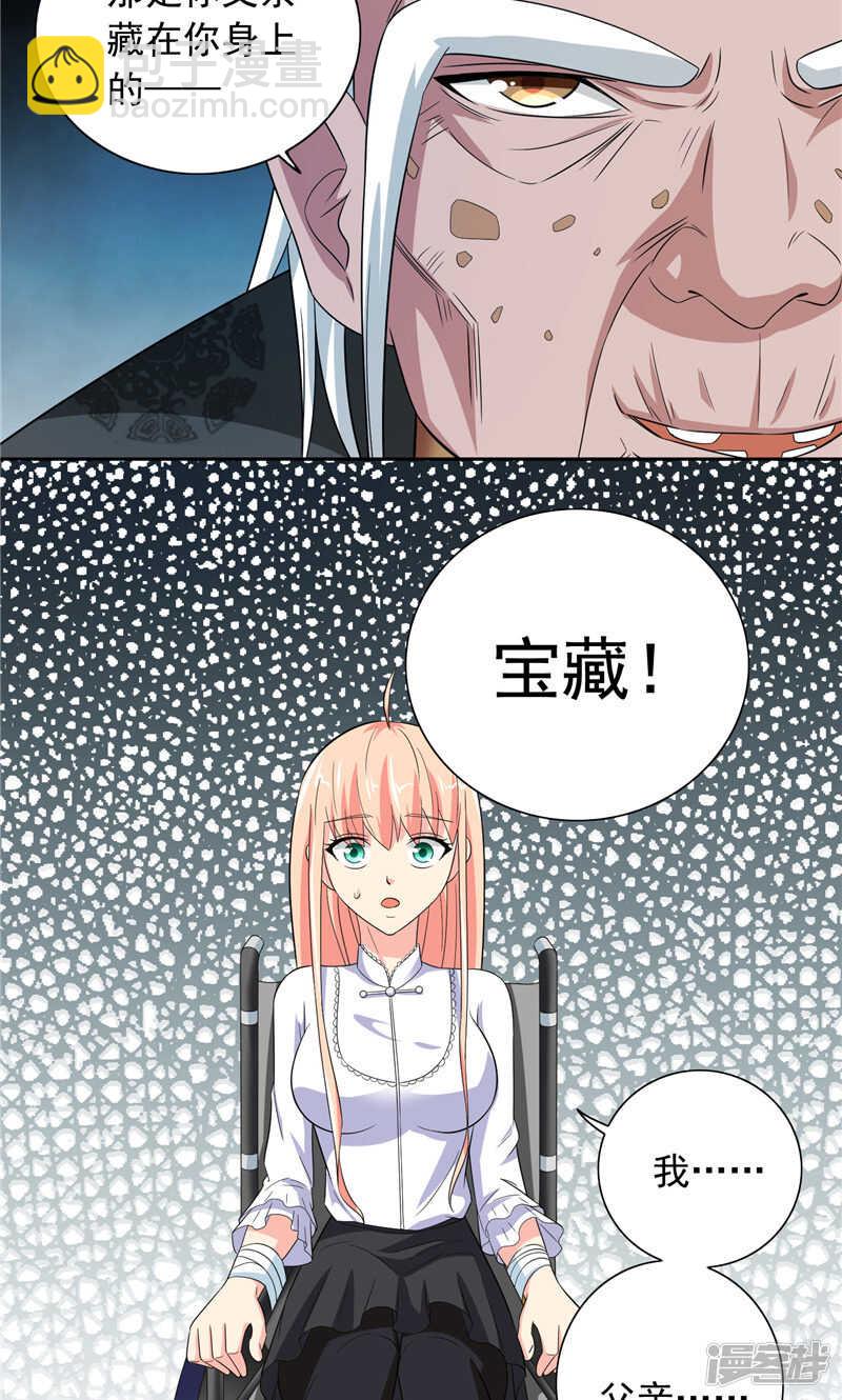 第93话 血的渴望-第93话