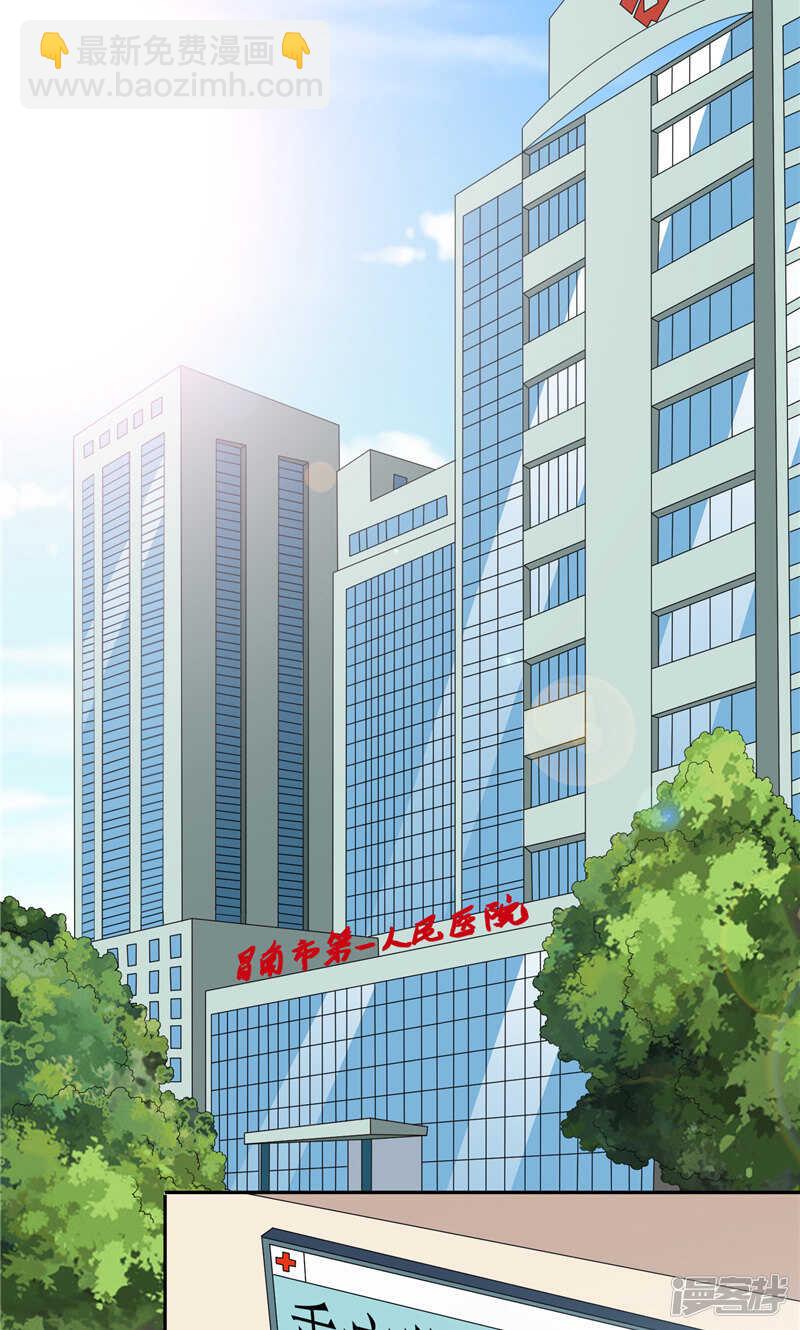 第93话 血的渴望-第93话
