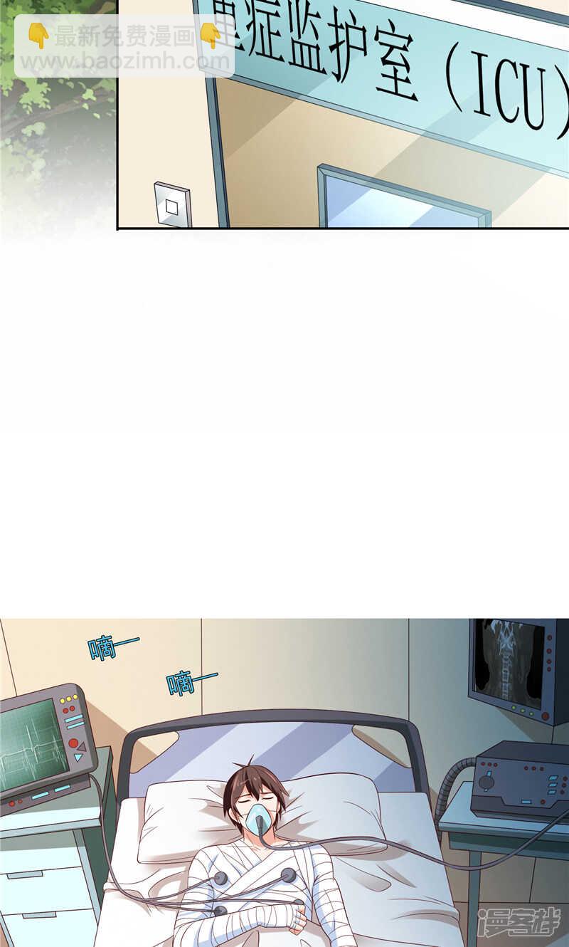 第93话 血的渴望-第93话