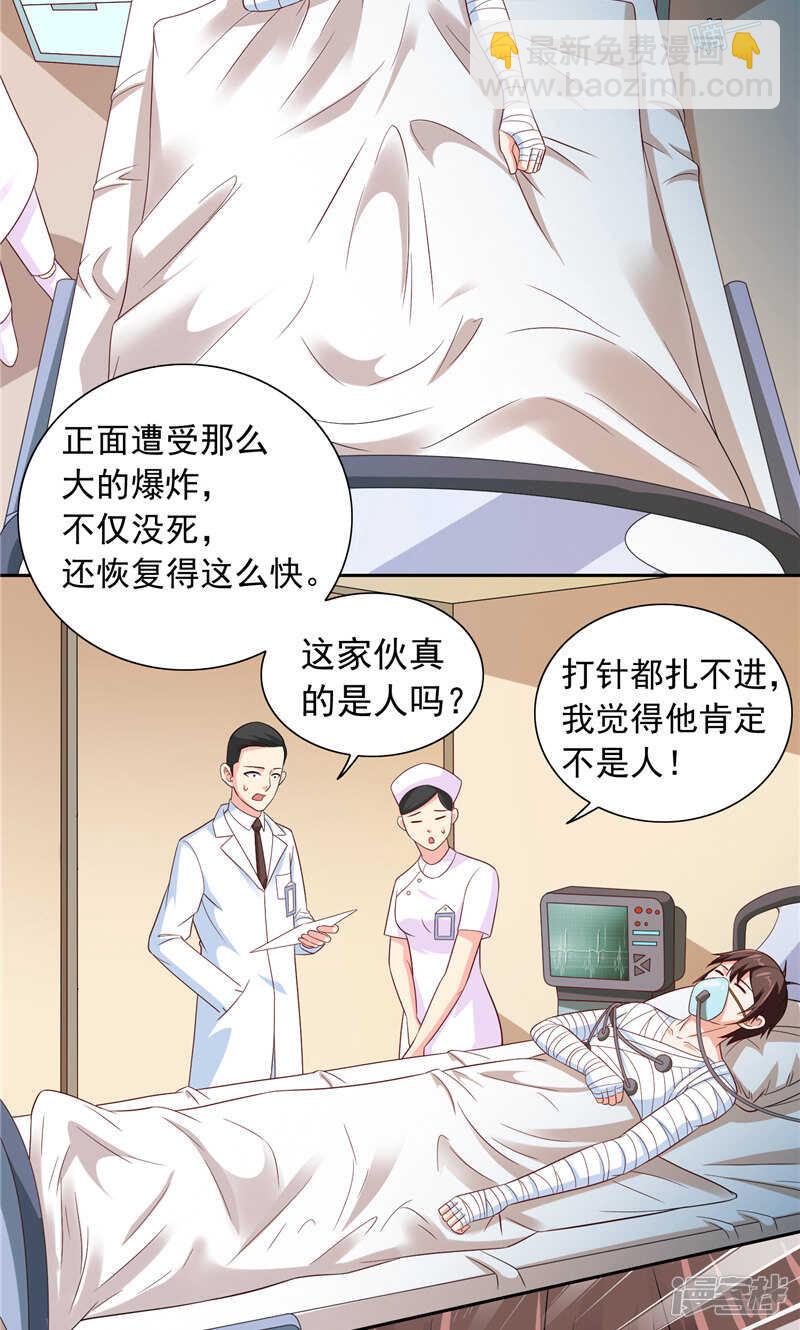 第93话 血的渴望-第93话