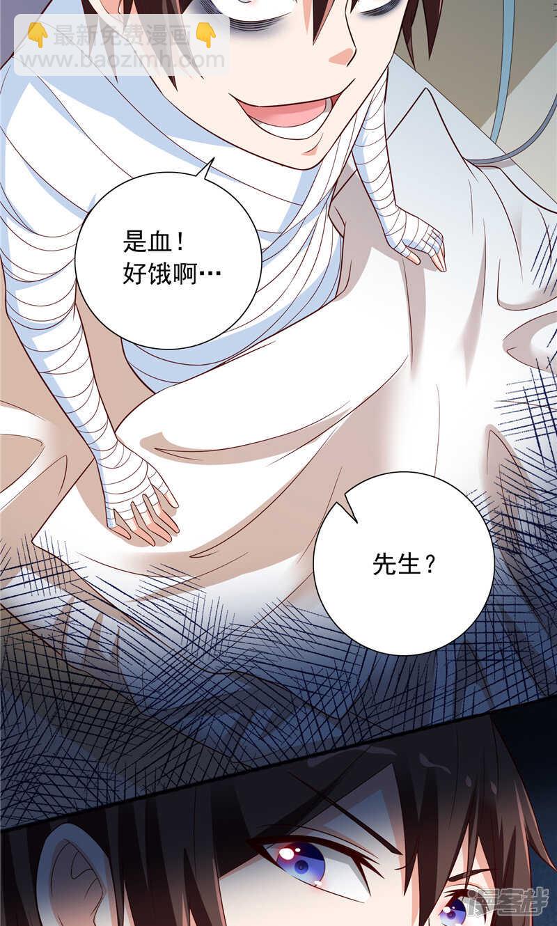 第93话 血的渴望-第93话