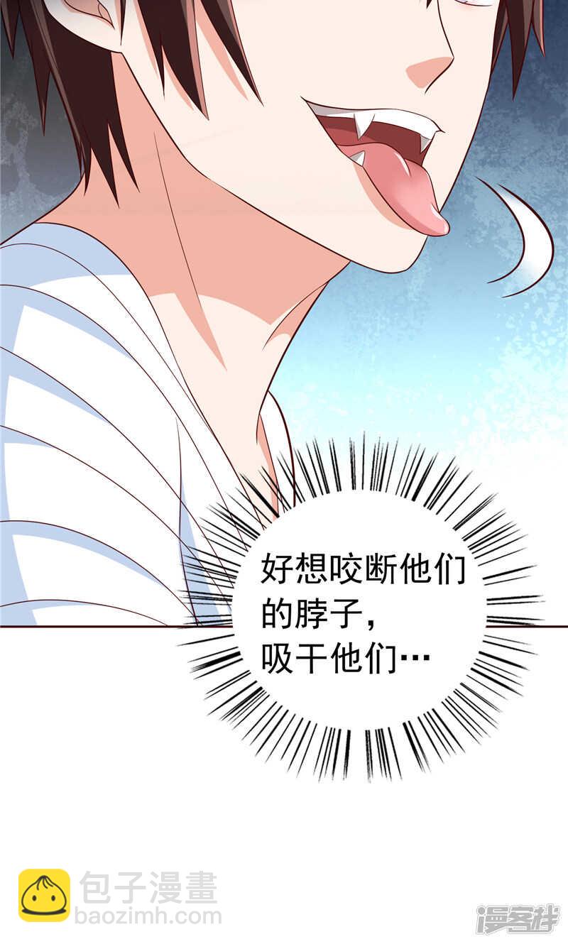 第93话 血的渴望-第93话