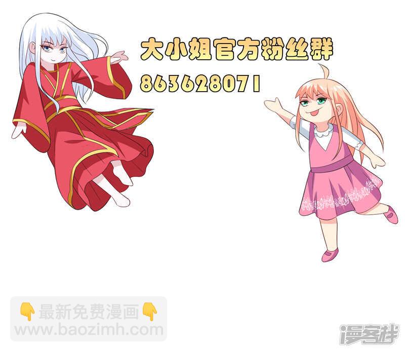 第93话 血的渴望-第93话