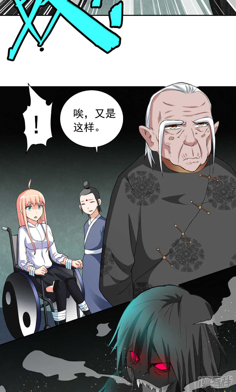 第93话 血的渴望-第93话