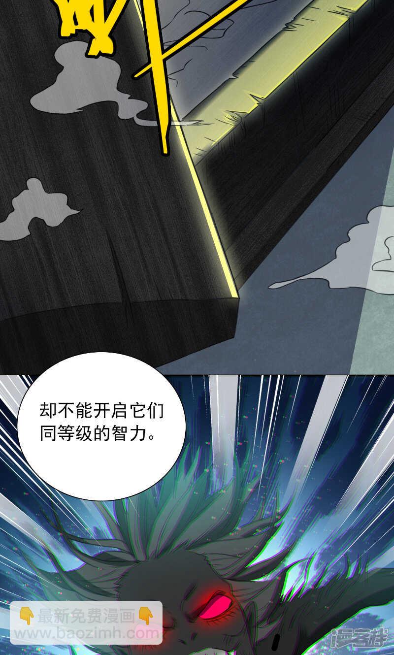 第93话 血的渴望-第93话