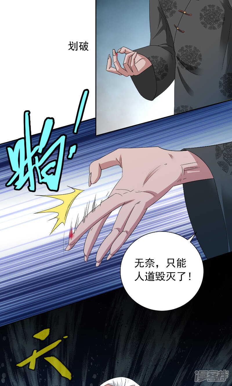 第93话 血的渴望-第93话