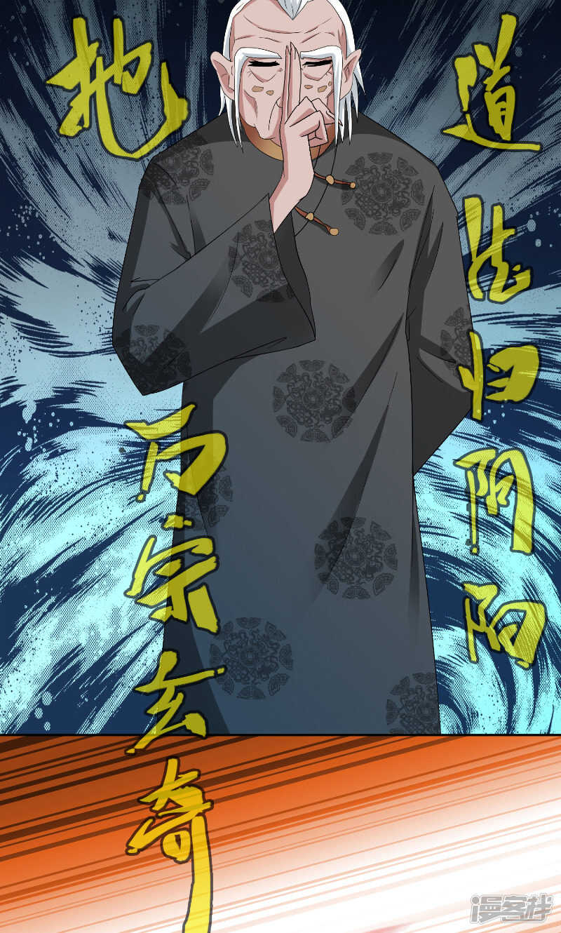 第93话 血的渴望-第93话