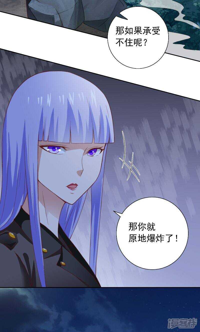 第95话 聚阴养尸-第95话