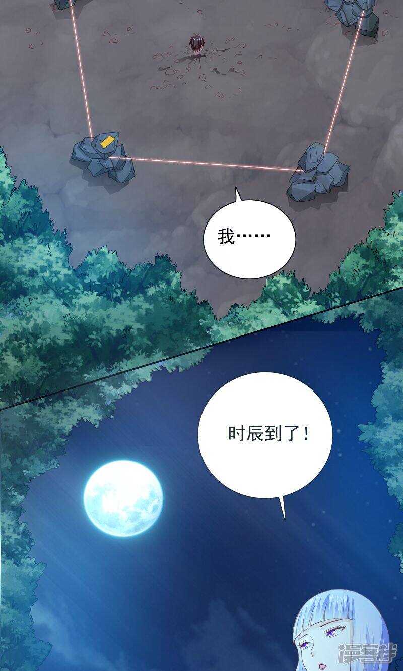 第95话 聚阴养尸-第95话