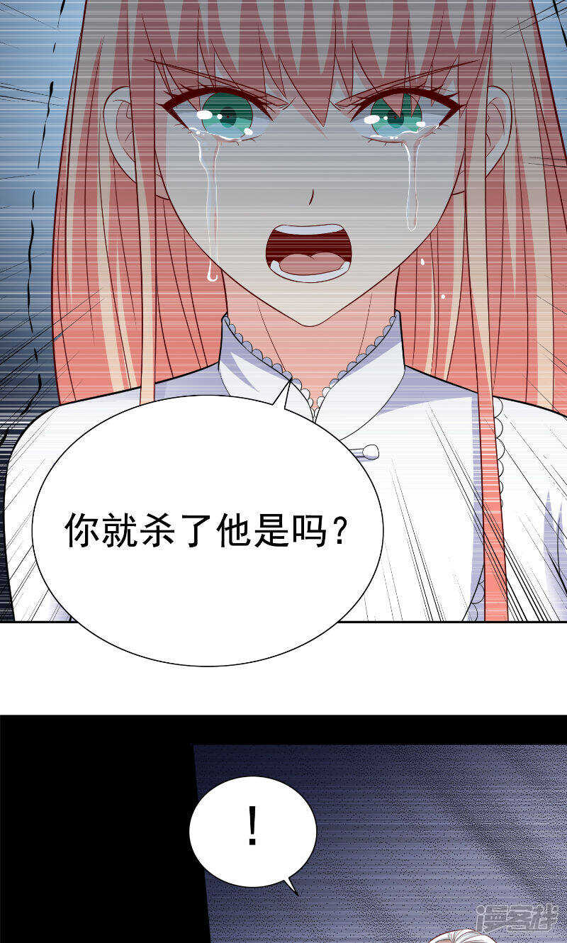 第97话 决裂-第97话