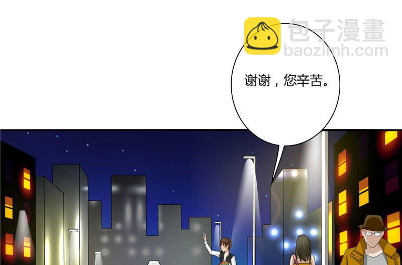 第1话 拜金女-第1话