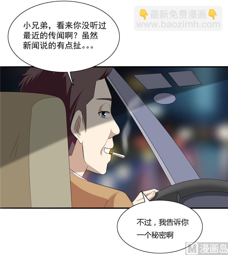 第1话 拜金女-第1话