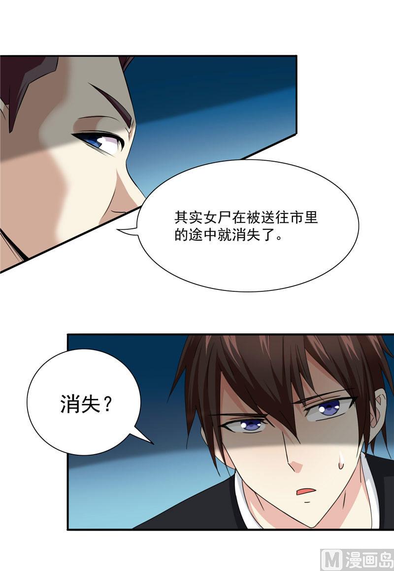 第1话 拜金女-第1话