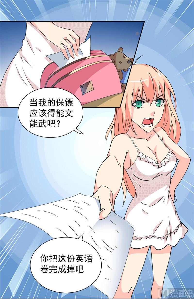 第11话 考验-第11话