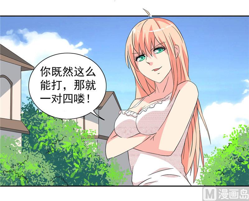 第11话 考验-第11话