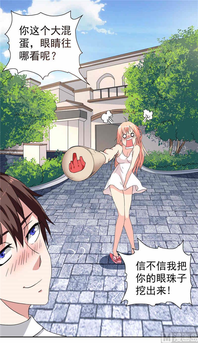 第11话 考验-第11话