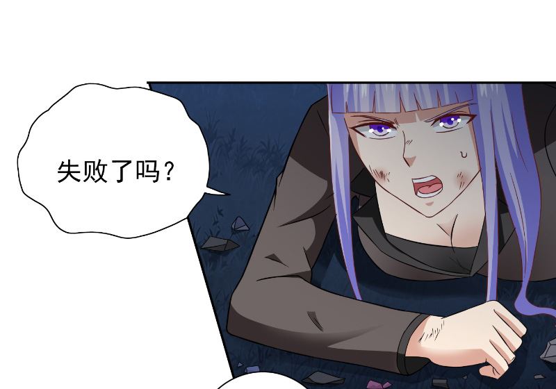 第101话 不在五行中-第101话