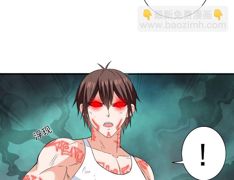 第101话 不在五行中-第101话