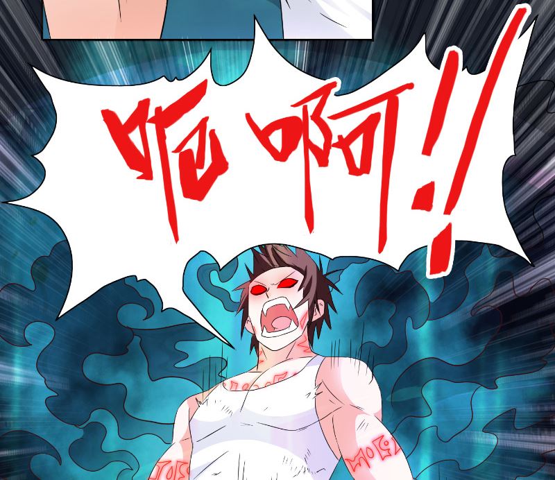 第101话 不在五行中-第101话