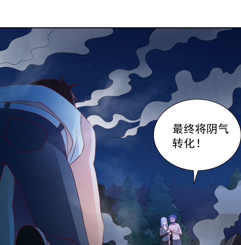 第101话 不在五行中-第101话