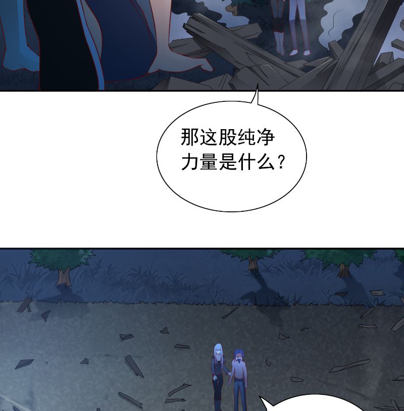 第101话 不在五行中-第101话