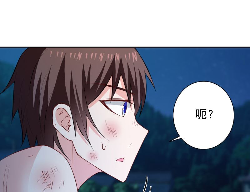 第101话 不在五行中-第101话