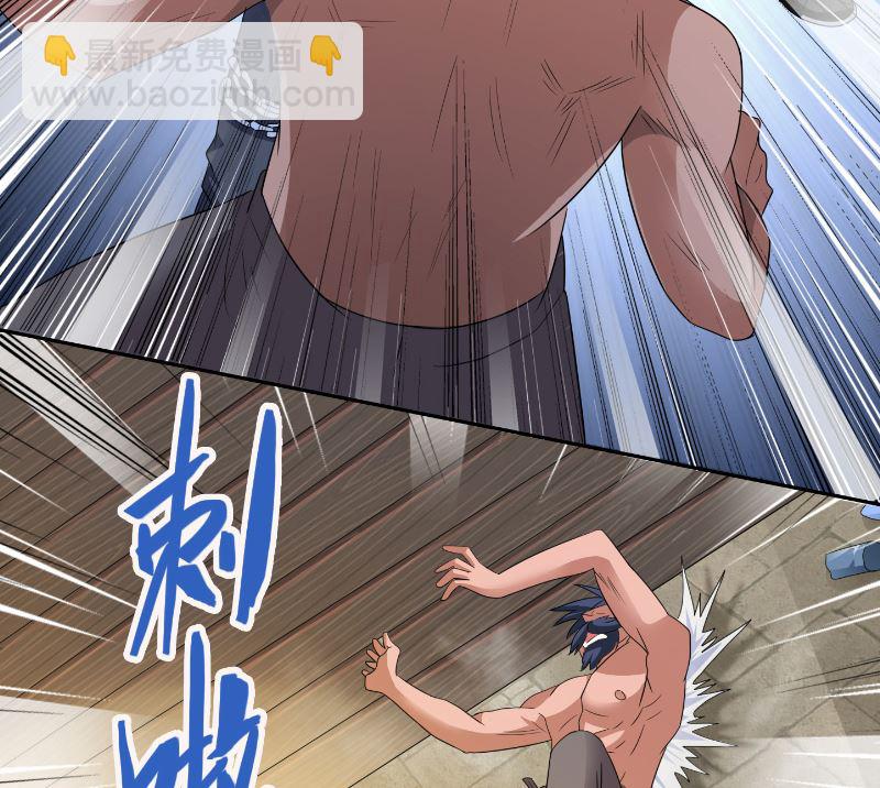 第101话 不在五行中-第101话