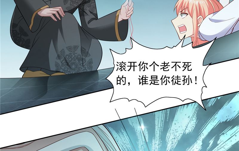 第103话 记忆里的父亲-第103话