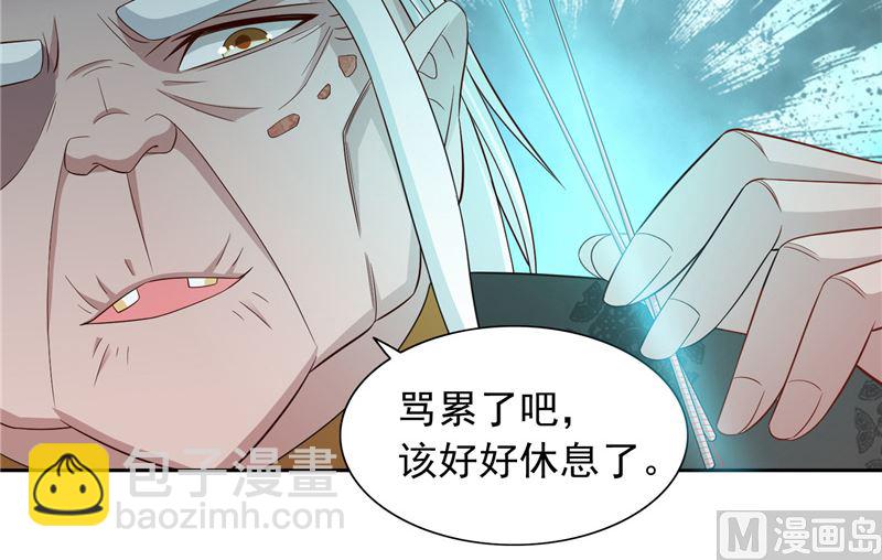 第103话 记忆里的父亲-第103话