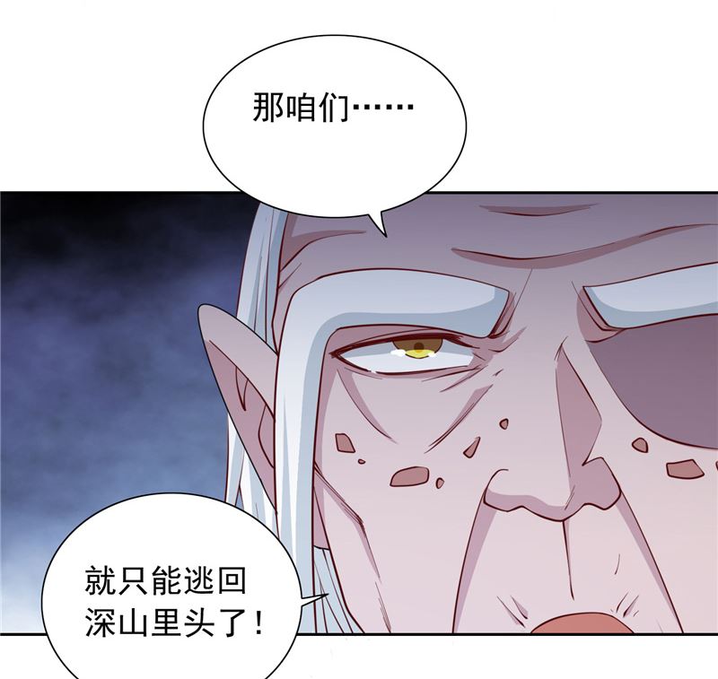第103话 记忆里的父亲-第103话