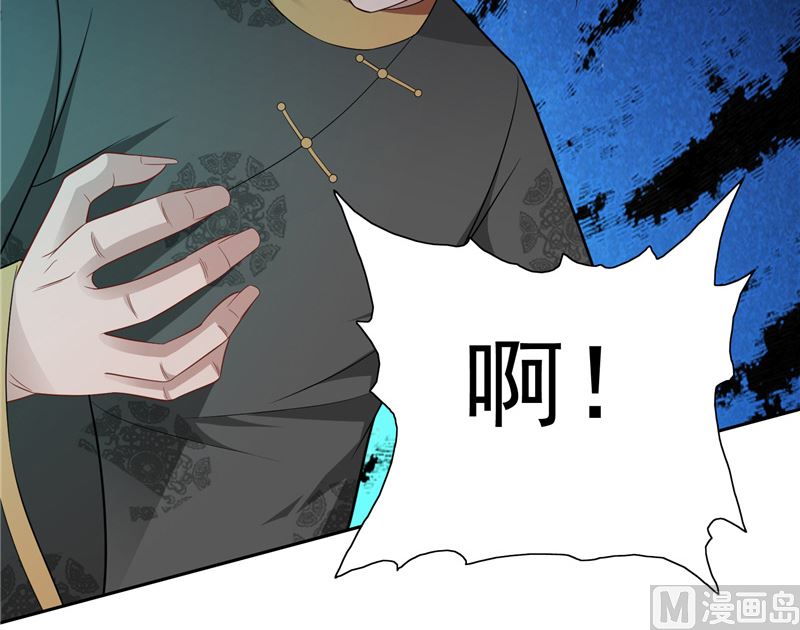 第103话 记忆里的父亲-第103话