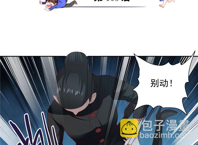 第103话 记忆里的父亲-第103话